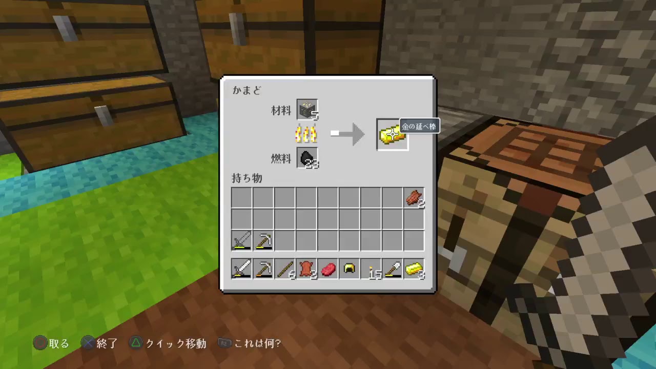 マインクラフト気ままに配信