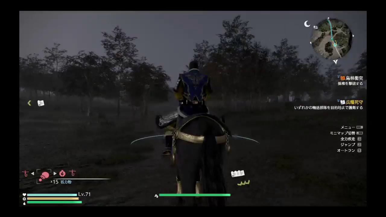 真・三國無双8プレイ日和prat17