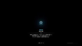 モンスターハンター：ワールド_極ベヒ倒せて歓喜に沸くワシ