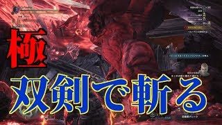 参加型！極べヒーモス！主はステージごとに武器変える縛り！モンスターハンターワールド【MHW】