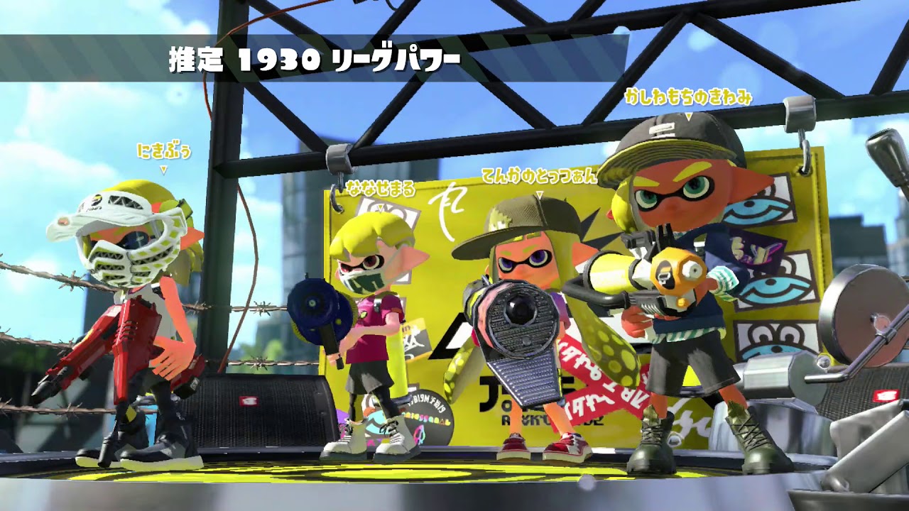 すいかと２タグ Part.2＜エリア編＞[スプラトゥーン２]