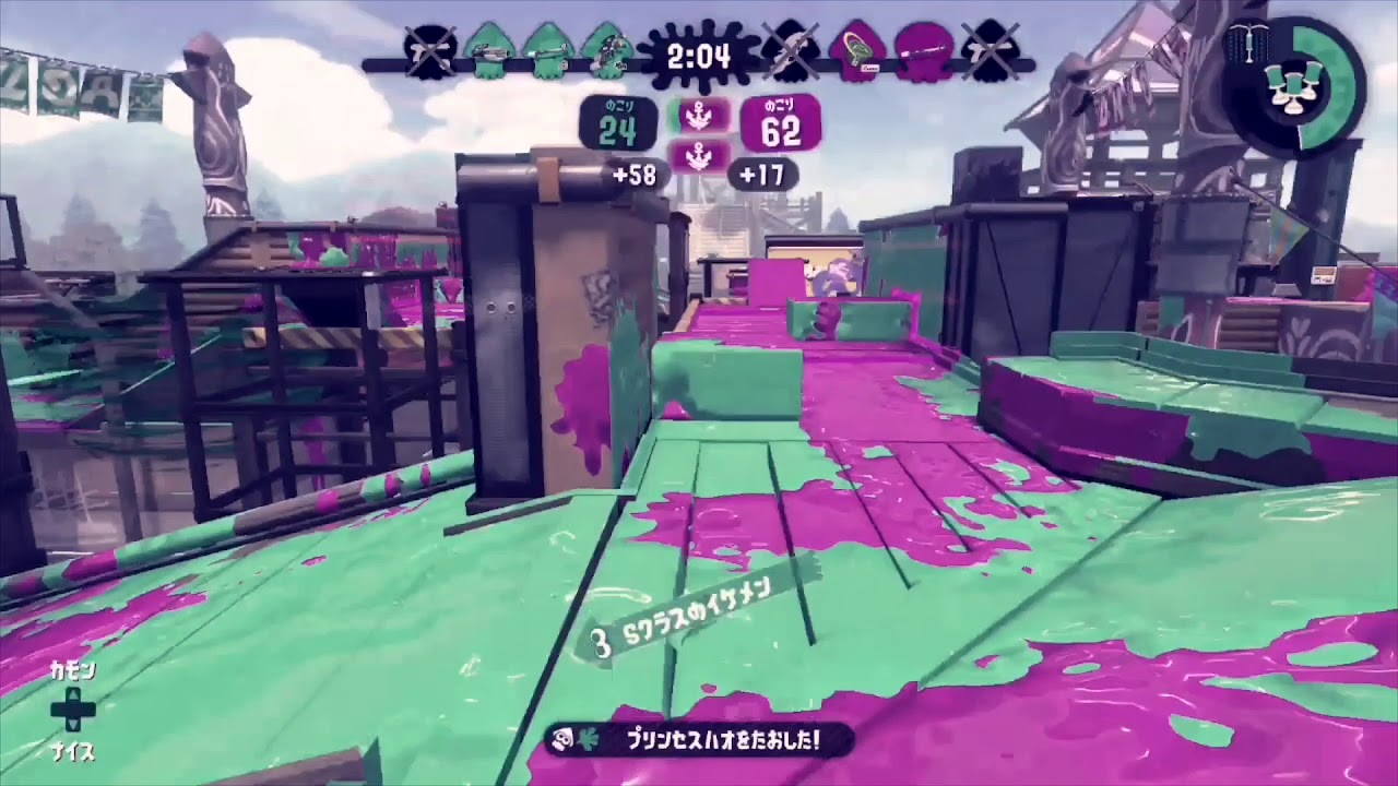 【スプラトゥーン2】ガバエイムのキル集 #2