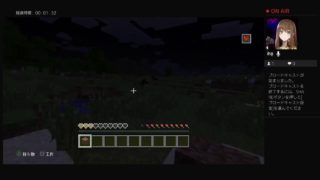 ACアダプタとかるぱすと　マインクラフト　＃1　【ムラサキ菌】