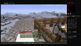 【初見歓迎】マインクラフト