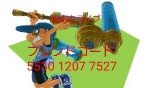 スプラトゥーン2第23回逃走中プラベライブ