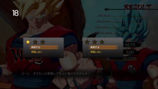 ドラゴンボール ファイターズ Casual Match_20180819