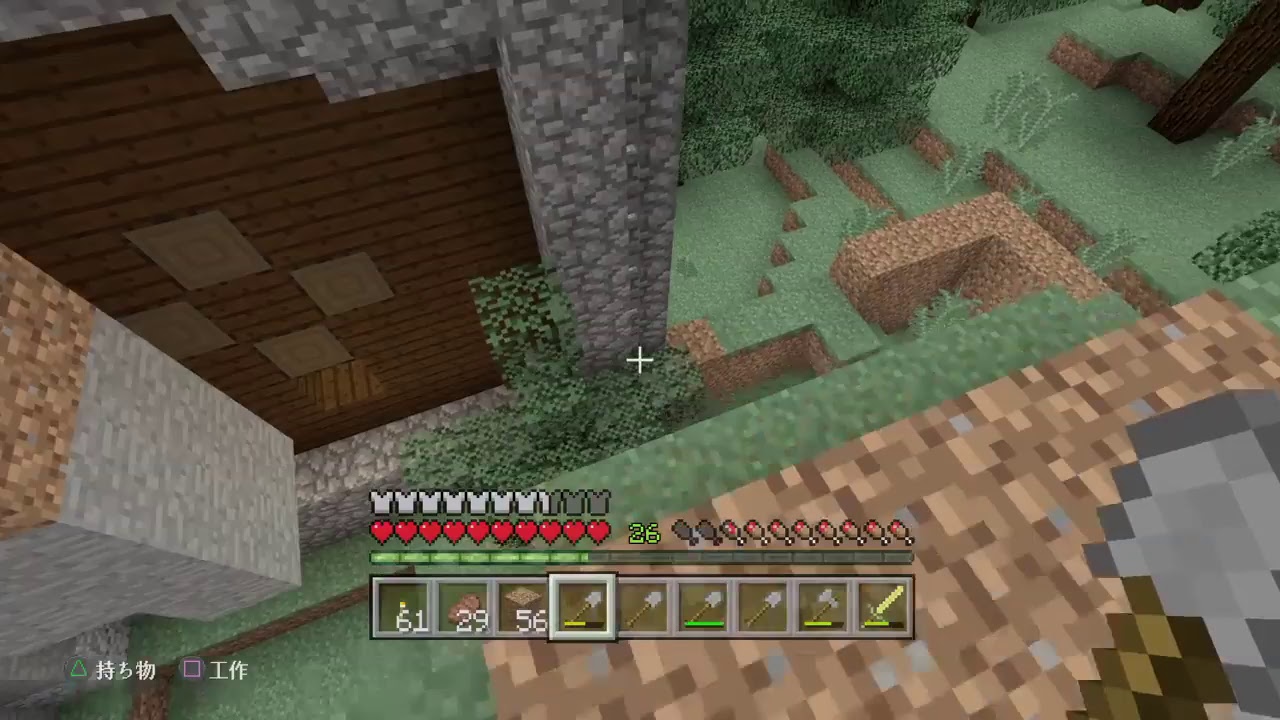 [マインクラフト  PS4]少しだけ...