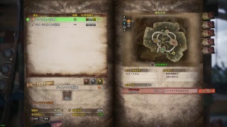 【PC版】MHW モンスターハンターワールド