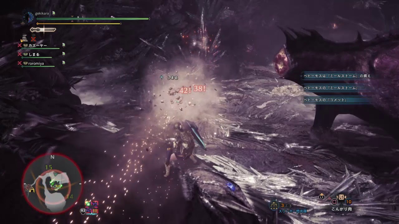 20180831230510_極ベヒーモス