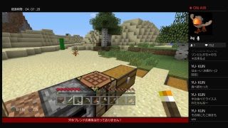 今日もだらだらマインクラフト生放送