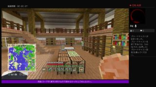 PS4[マインクラフト]24 時間企画準備放送＃76 花火作りやーる