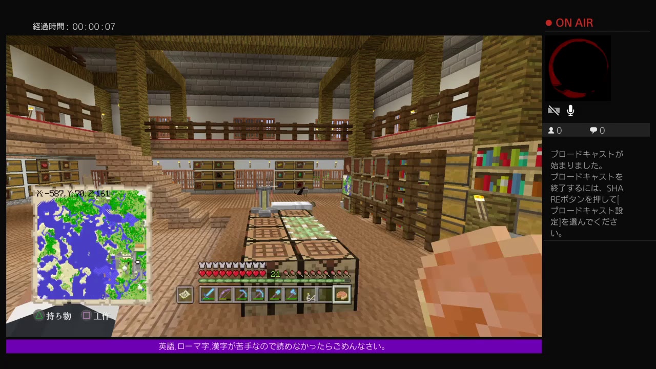 PS4[マインクラフト]24 時間企画準備放送＃76 花火作りやーる