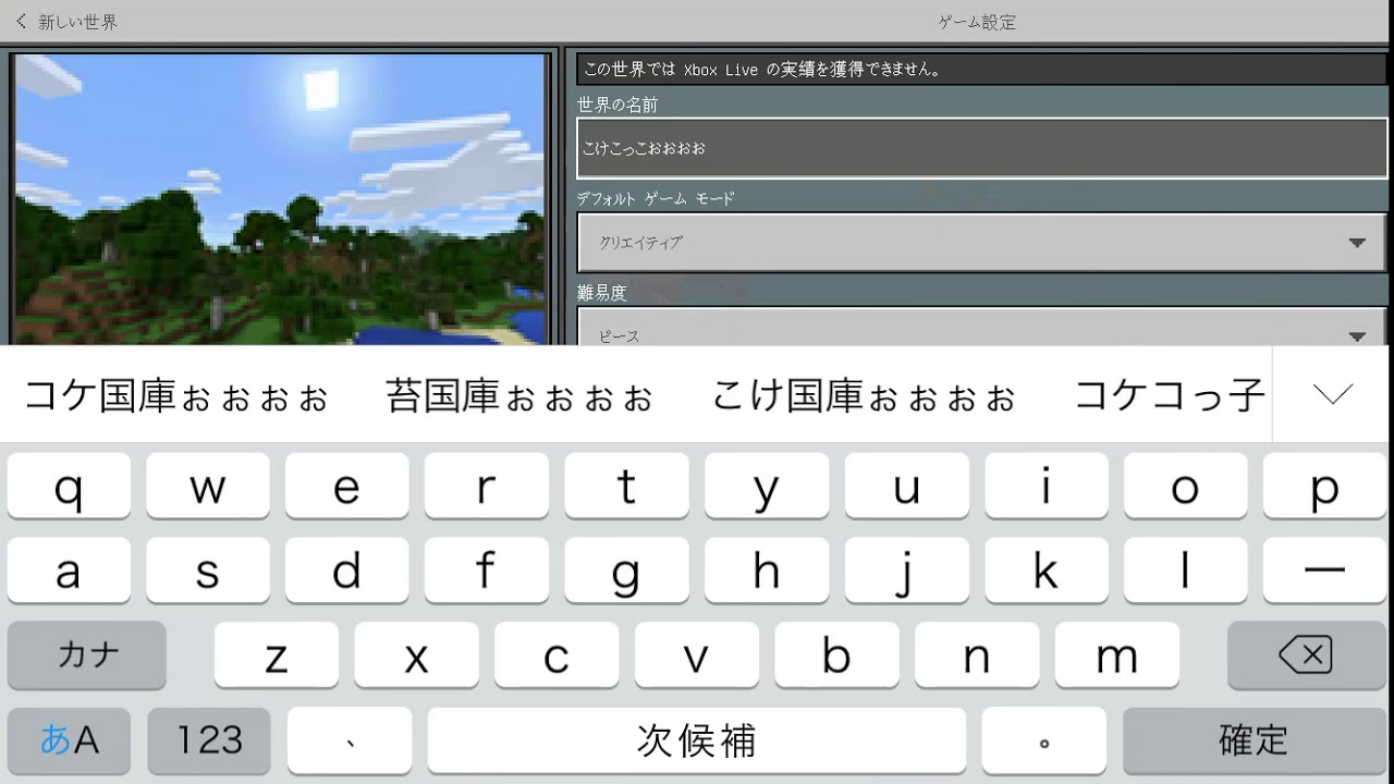 ニワトリ爆弾　｢マインクラフト｣