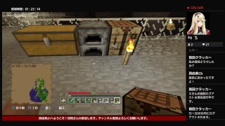 ［PS4 ］真由美chのマインクラフト　第11回　2018年８月23日・木曜日　サバイバルに挑戦、続き-７（雰囲気を壊さない為の無言配信です）