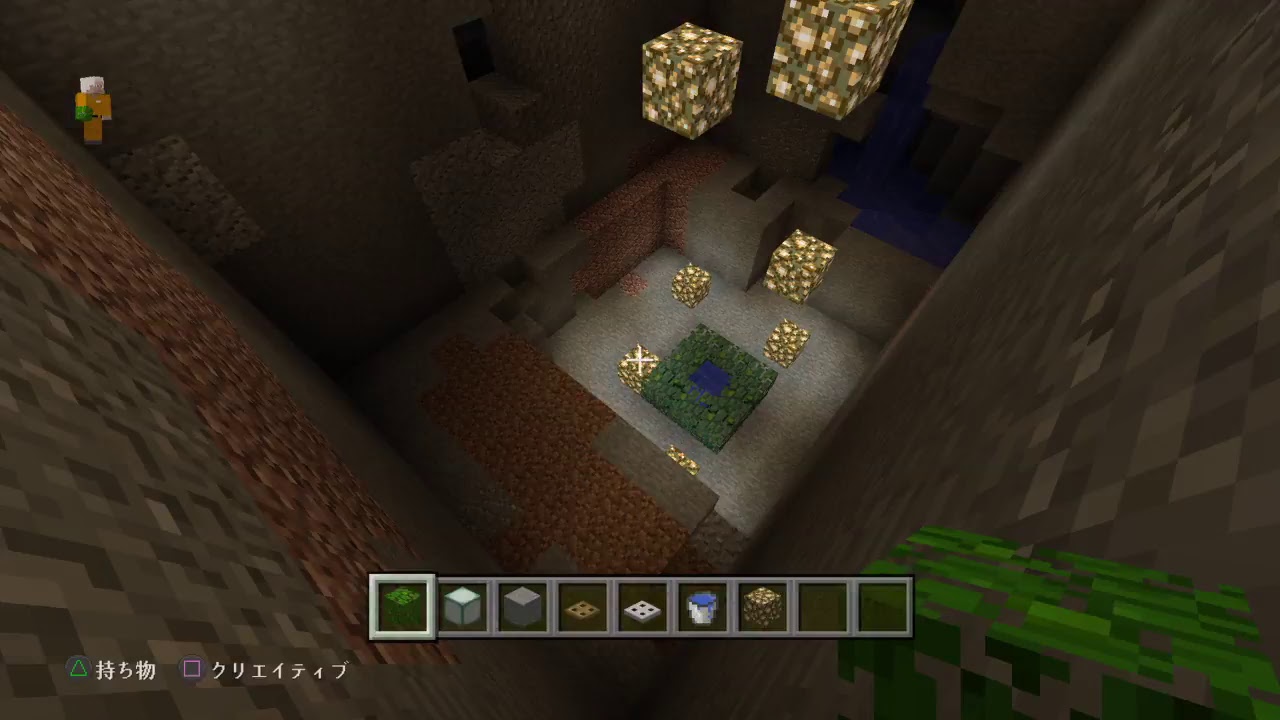 【PS4】マインクラフト#14