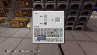 [マインクラフト]まったりマインクラフト