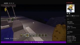 #3「夏休み特別企画！夢の豪邸建設しよう！」マインクラフトほのぼのプレー