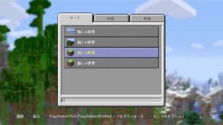 コラボ実況配信☆マインクラフト 東口店王子とtukasaのディズニーランド再現プロジェクト？ vol.1