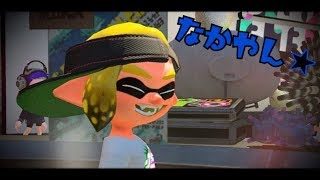 【スプラトゥーン２】ガチマッチ【初見さん,コメント大歓迎】