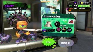 ウニガチャ＜ギア解放編＞[スプラトゥーン２]