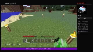 Una_niKiがPS4からマインクラフト