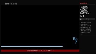 ポッポの三國無双８　＃50