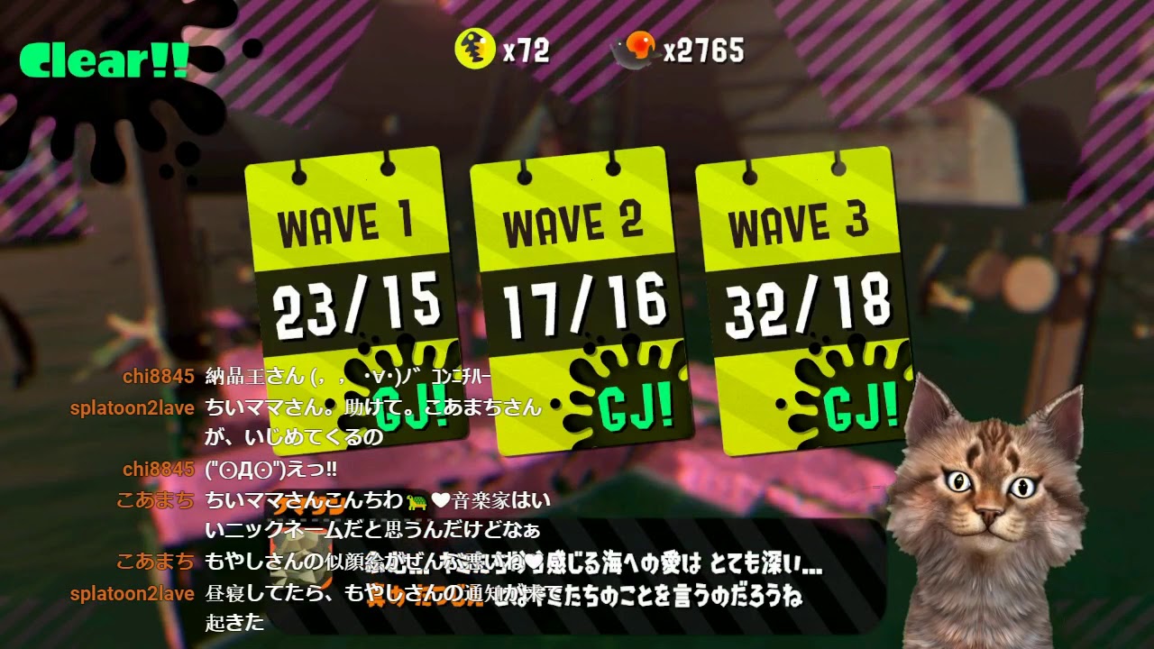 8/23 スプラトゥーン2　サーモンラン（野良オンリー回）