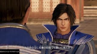 【真・三國無双８】于禁#34(終)(難易度・究極)