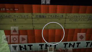 (概要欄みてね)マインクラフトでリクエストを募集します！