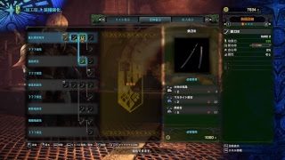 モンスターハンターワールドPC版　はじめからやるよ