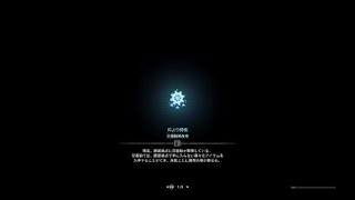 モンスターハンター：ワールド_20180831130735