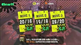 スプラトゥーン2 #078
