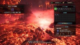 モンスターハンター：ワールド_20180826060738