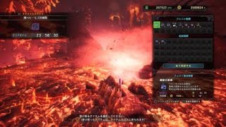 モンスターハンター：ワールド_20180826060738