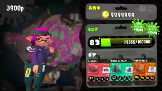 【スプラトゥーン2】ぽてりっくのウデマエ成長観察日記8/27