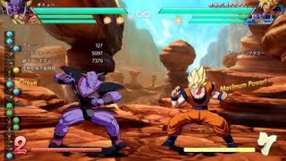 ドラゴンボール ファイターズ_20180825143414