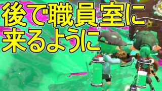 【日刊スプラトゥーン2】ランキング入りを目指すローラーのガチマッチ実況Season4-19【Xパワー2316ホコ】ダイナモローラーテスラ/ウデマエX/ガチホコ