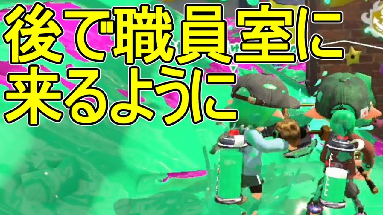 【日刊スプラトゥーン2】ランキング入りを目指すローラーのガチマッチ実況Season4-19【Xパワー2316ホコ】ダイナモローラーテスラ/ウデマエX/ガチホコ