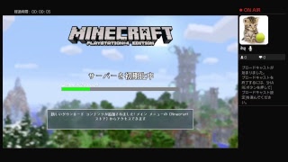 みんなで。【マインクラフト】【主無言】