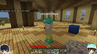 [ツイキャス] マインクラフトPE～リスナー参加型#9 (2018.08.15)