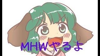 2038年のモンスターハンターワールド(PC版)