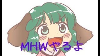 2038年のモンスターハンターワールド(PC版)