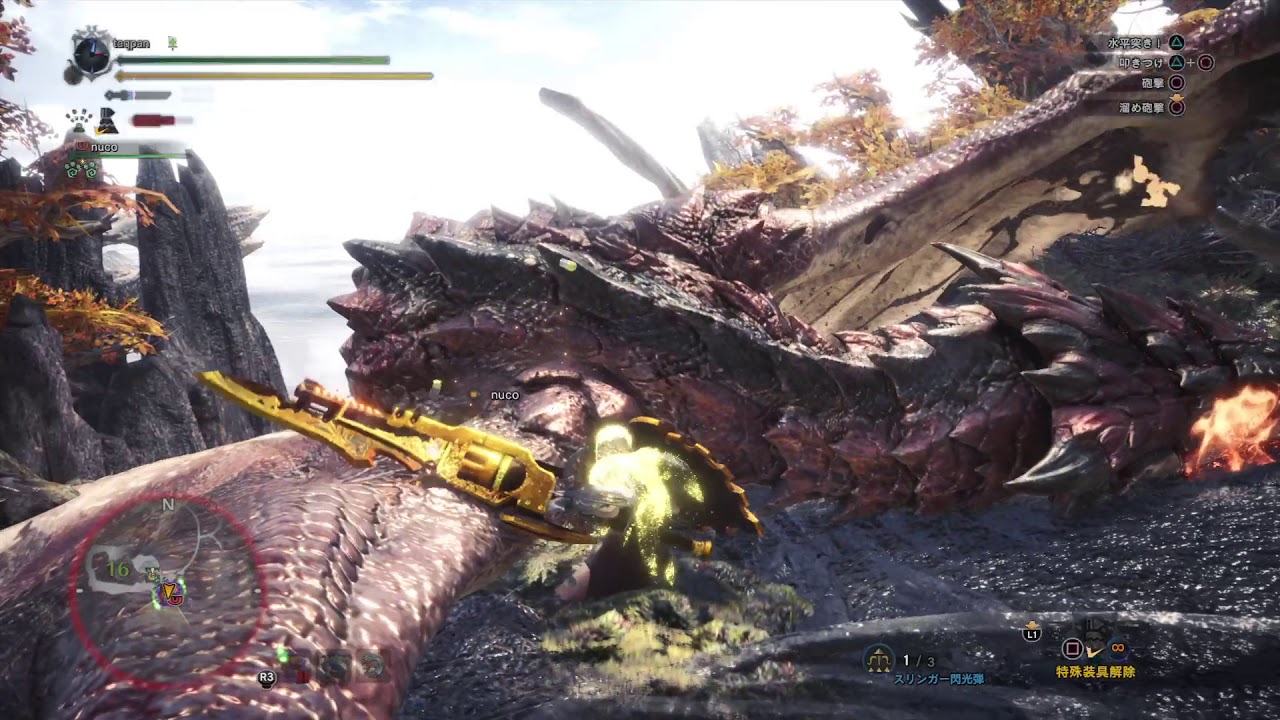 モンスターハンター：ワールド_20180827024243