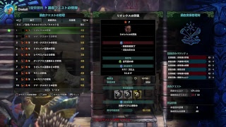 [PS4PRO&PC&NintendoSwitch]Oneball Gameplay Live![モンスターハンターワールド]