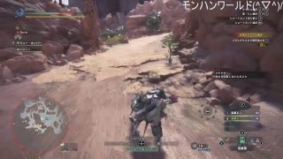 モンスターハンターワールド　バゼルギウス2体討伐に挑戦の巻