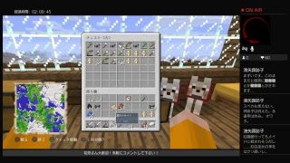 【初見・参加歓迎】マインクラフト　ちょっとだけ