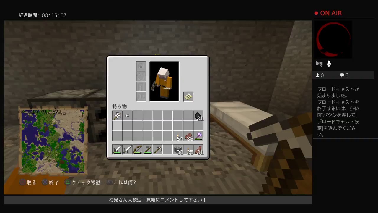 【初見・参加歓迎】マインクラフト　ちょっとだけ