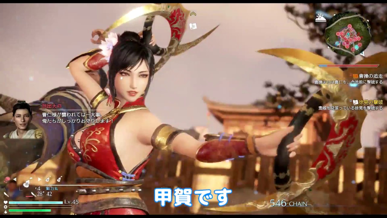 積みゲー崩し 538本目「真・三國無双８」14