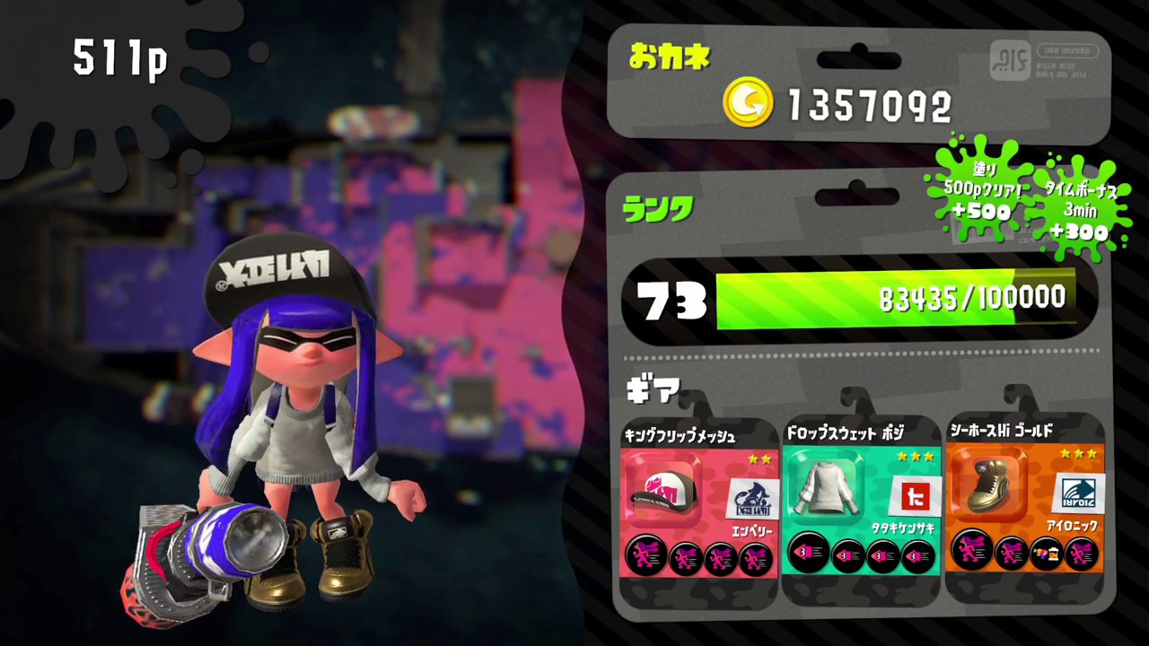 【Splatoon2】ナワバリバトル10？連敗！！！-8,9敗目-【スプラトゥーン2】