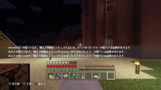 夜桜和孤のまったりマインクラフト